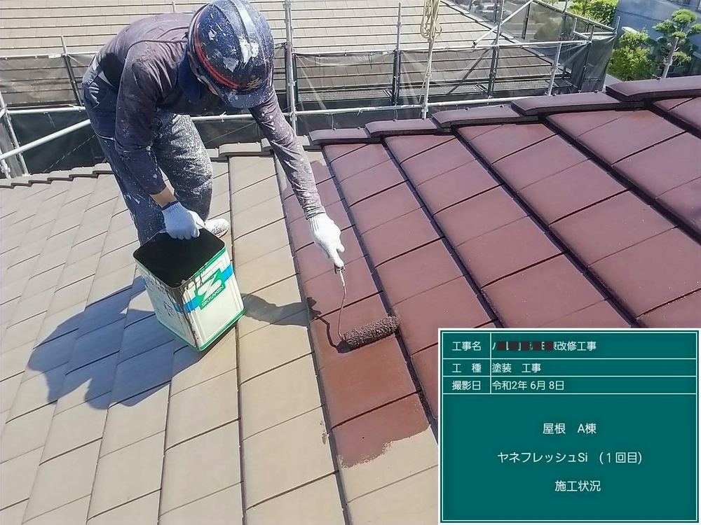 現場写真